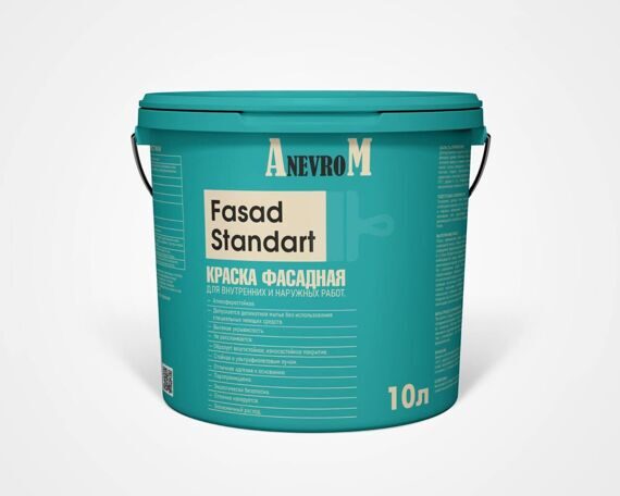 Краска фасадная Fasad Standart (10л)