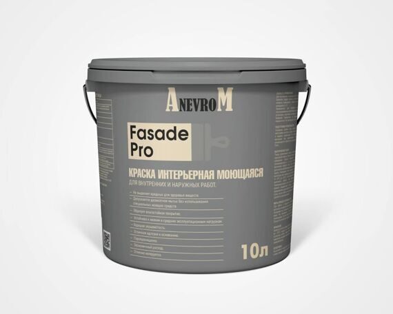 Краска фасадная Fasade Pro (10л)