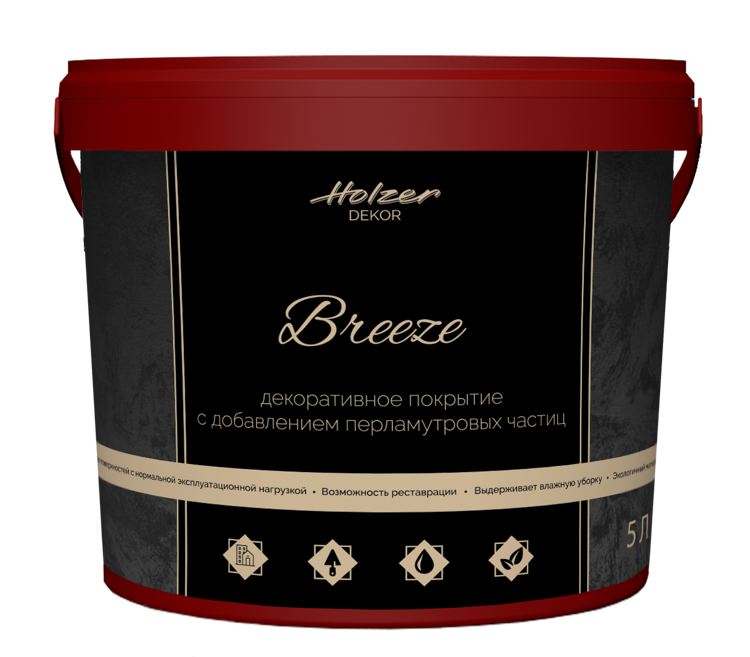 Holzer Breeze
