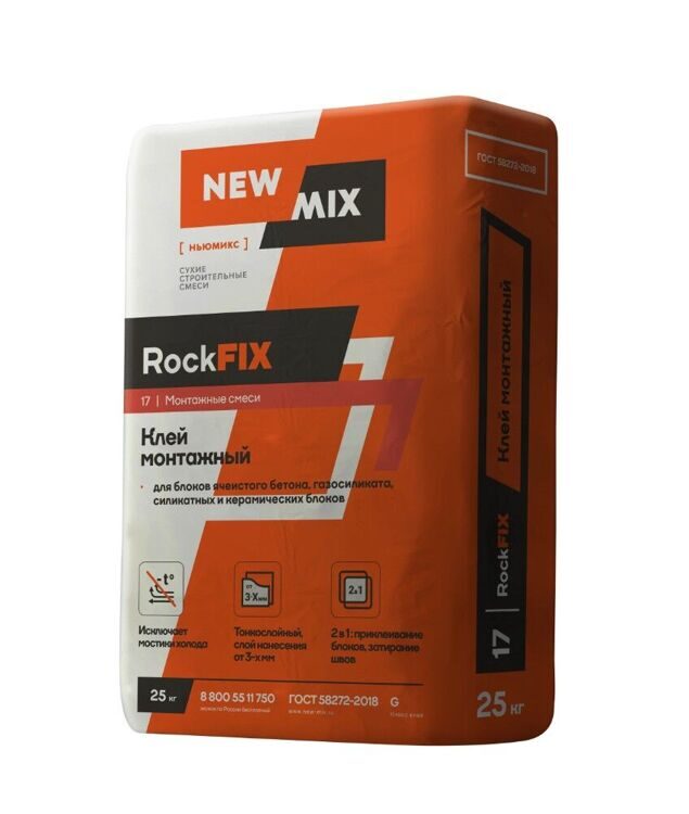 Клей монтажный для блоков RockFIX (25кг)