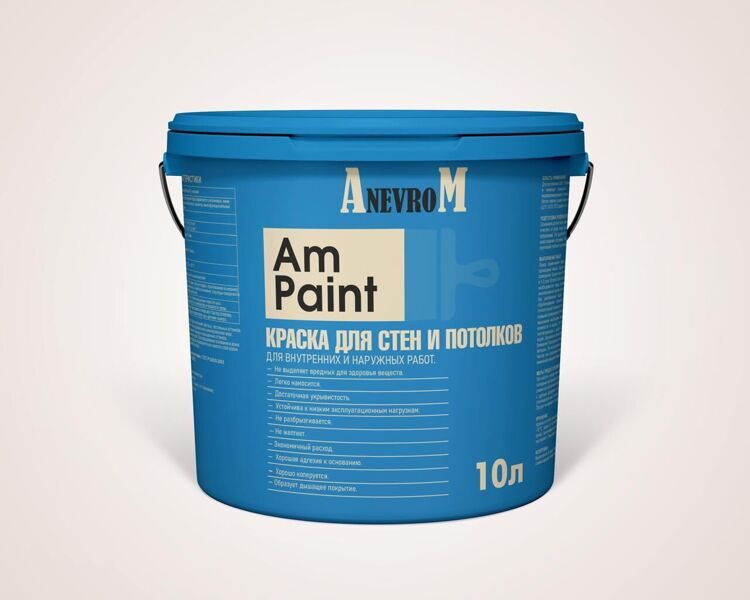 Краска для стен и потолков Am Paint (10л)