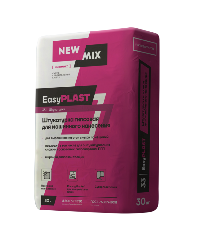 Штукатурка гипсовая для машинного нанесения EasyPLAST (30кг)