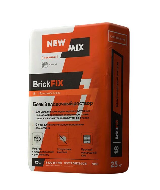 Белый кладочный раствор BrickFIX (25кг)