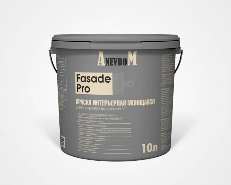 Краска фасадная Fasade Pro (10л)